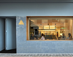 Restaurante TEIDE | Premis FAD  | Interior design
